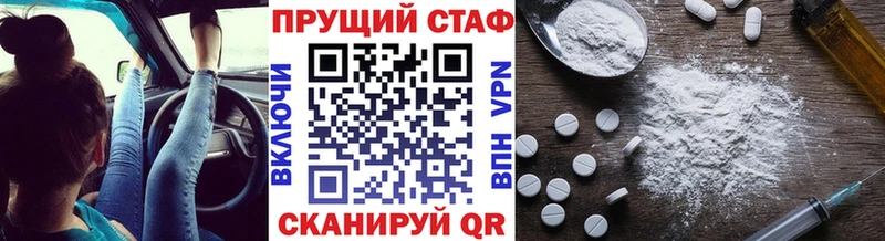 Купить Гашиш  АМФЕТАМИН  МЕФ  МАРИХУАНА  КОКАИН  Багратионовск