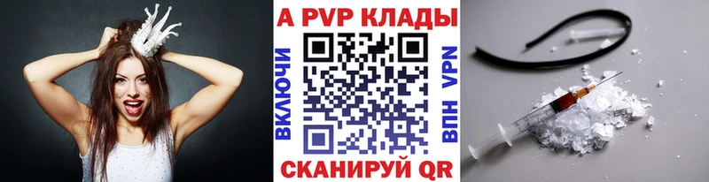 Alpha PVP мука  Купить  Багратионовск 