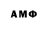 АМФЕТАМИН 97% Drexxler 1