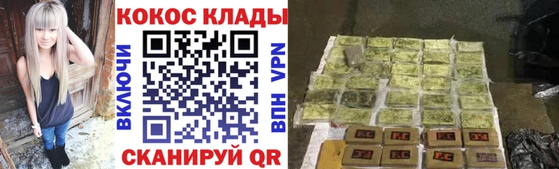 Cocaine VHQ  Купить закладки  Багратионовск 