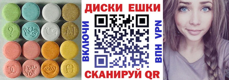 ЭКСТАЗИ mix  Купить  Багратионовск 