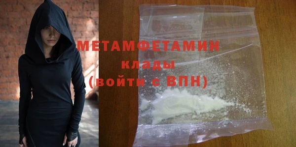 соль ск Карталы