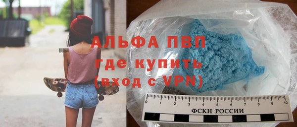 соль ск Карталы