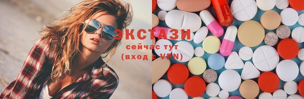 бутират Карпинск