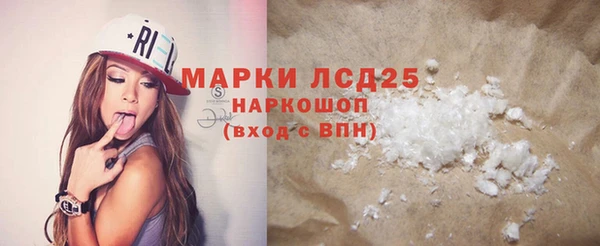 бутират Карпинск