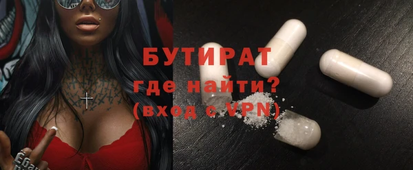 соль ск Карталы