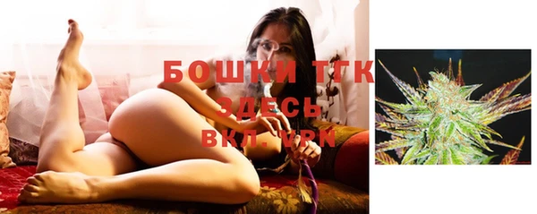 бутират Карпинск