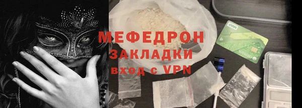 соль ск Карталы