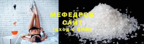 бутират Карпинск
