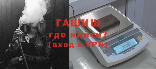бутират Карпинск