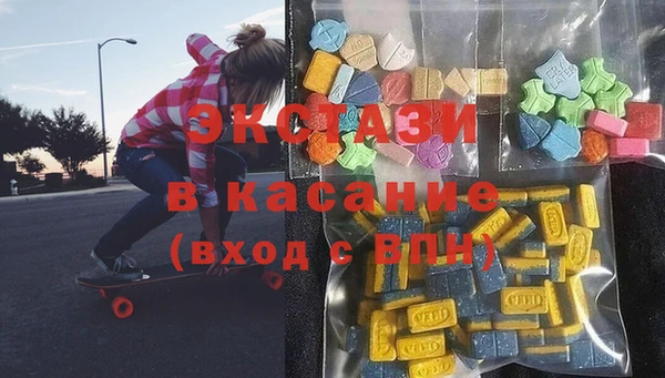 соль ск Карталы