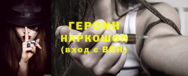 соль ск Карталы