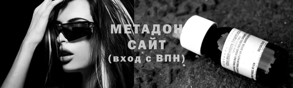 бутират Карпинск