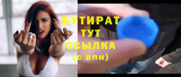 соль ск Карталы