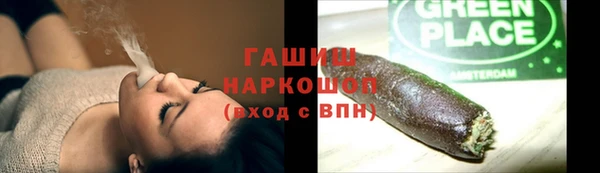 соль ск Карталы