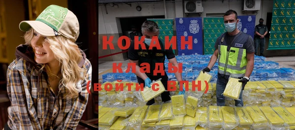 бутират Карпинск