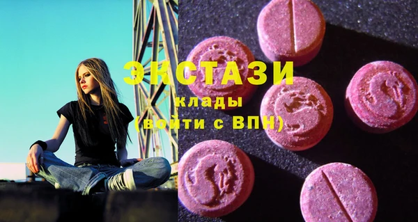 соль ск Карталы