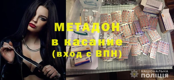 бутират Карпинск