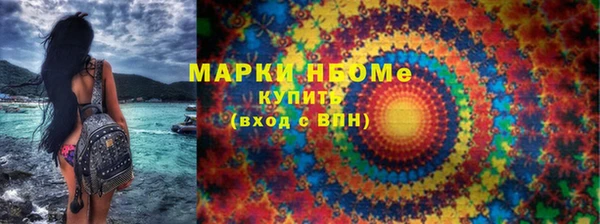 бутират Карпинск