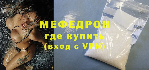 соль ск Карталы