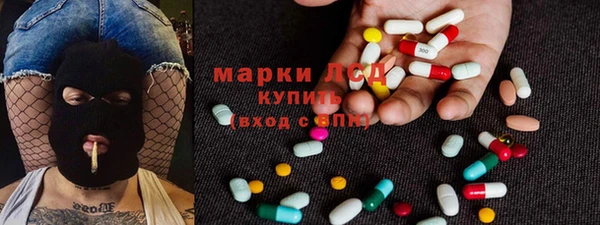соль ск Карталы
