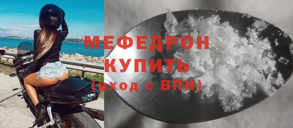 mdma Сосновый Бор