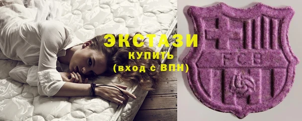 бутират Карпинск
