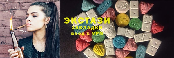 бутират Карпинск