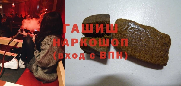 соль ск Карталы