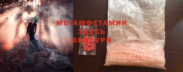 бутират Карпинск