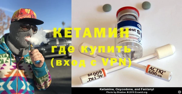 бутират Карпинск