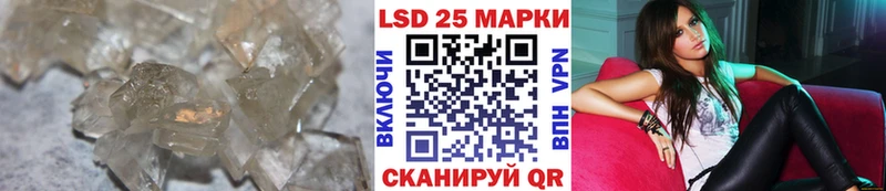 LSD-25 экстази кислота  Купить где  Багратионовск 