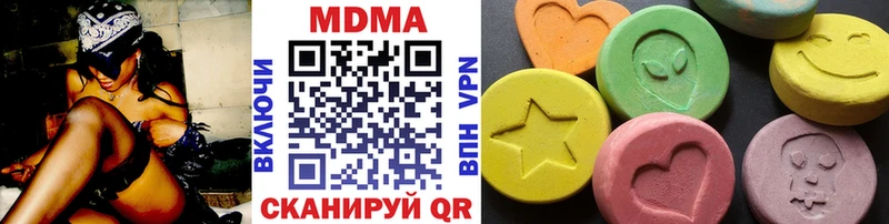 Купить закладки  Багратионовск  МДМА VHQ 