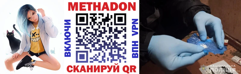 Купить закладки  Багратионовск  Метадон кристалл 