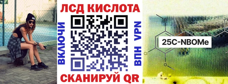 Купить закладки  Багратионовск  Наркотические марки 1,8мг 